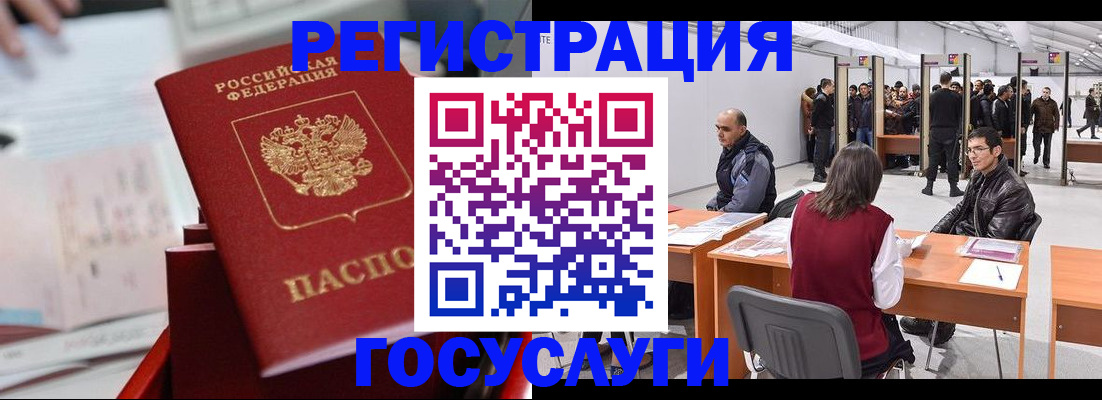 прописка поиск в Унече